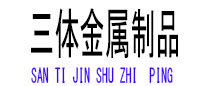淮安光伏配件