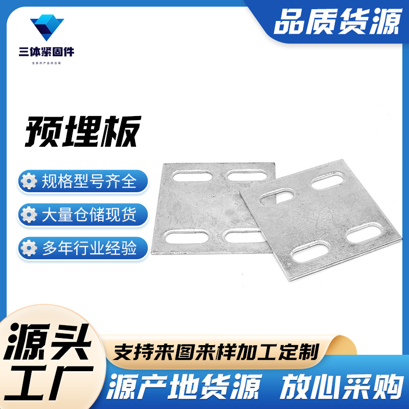 淮安三体金属制品